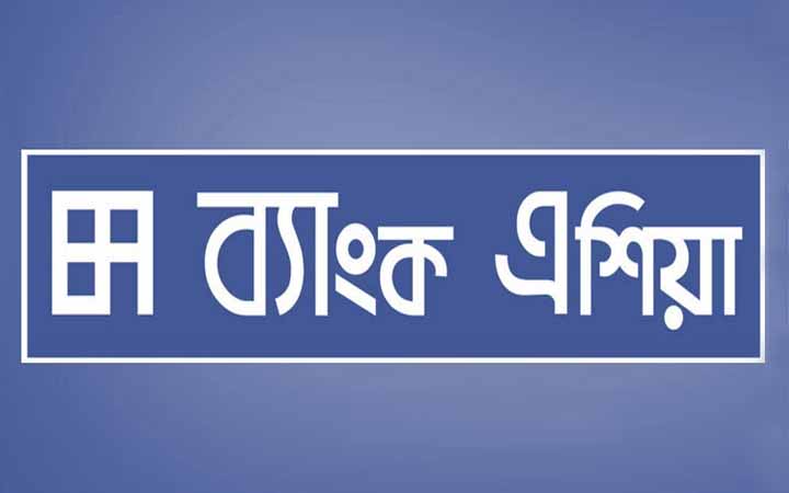 ব্যাংক এশিয়ায় ম্যানেজার পদে চাকরির সুযোগ